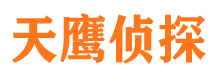 广丰侦探调查公司